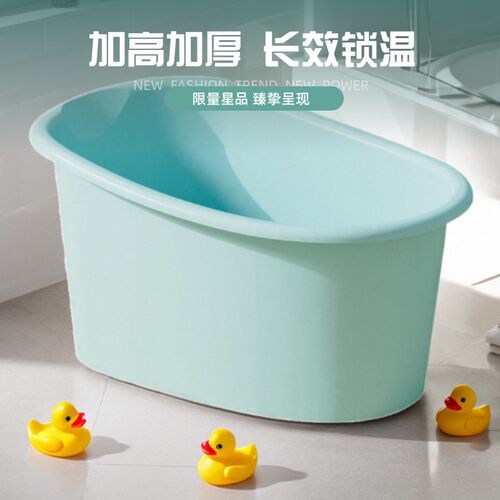 儿童洗澡盆大号3到12岁家用婴儿洗澡桶可坐宝宝沐浴桶泡澡桶中童