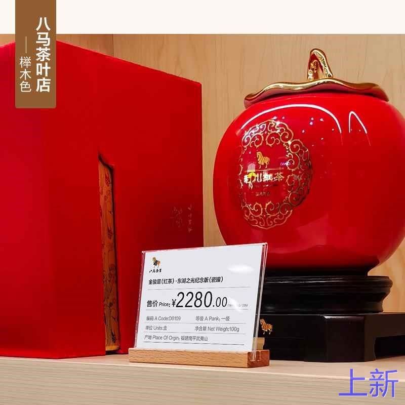 两用木制价格展示牌标价牌摆亚克力台小台卡台签实木质桌牌展示架