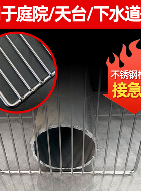 304不锈钢条形孔侧排过滤网片地沟雨水篦子防树叶老鼠庭院天台用