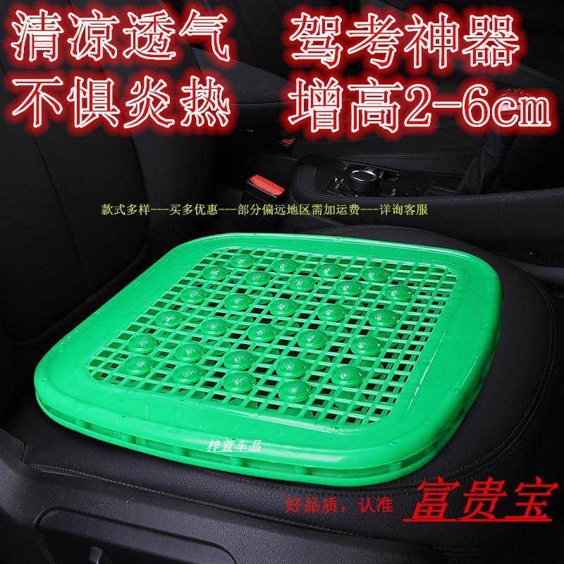 2025新款通风透气龙工叉车专用塑料坐垫汽车铲车夏季凉垫抗菌防螨