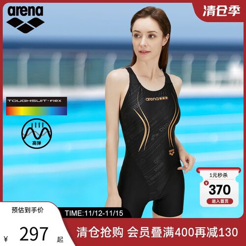 arena阿瑞娜女士竞技t连体平角泳衣泡温泉游泳衣遮肚显瘦泳装
