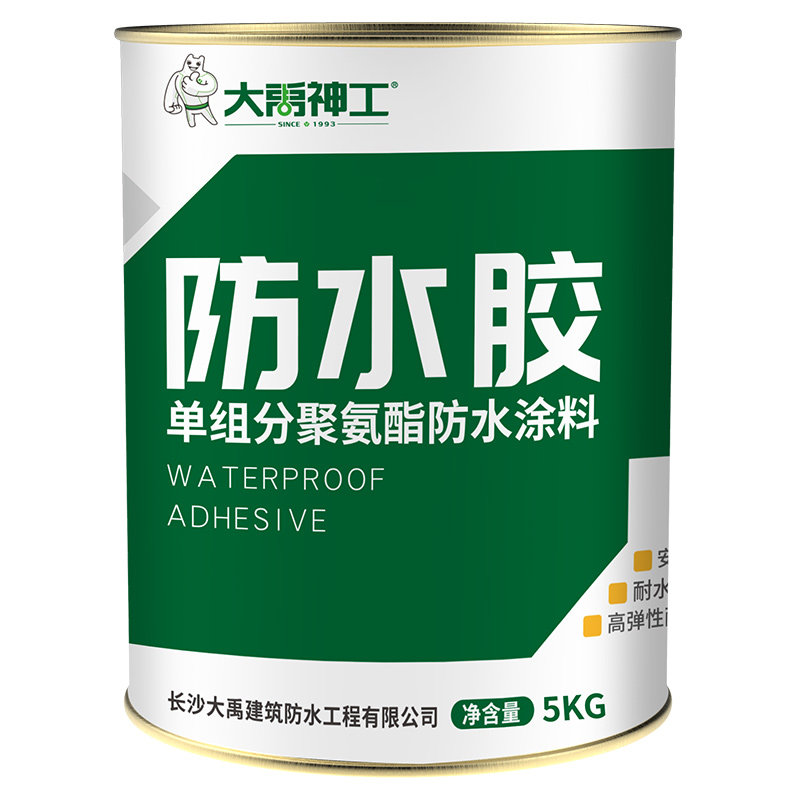 屋面防水补漏材料房屋顶平房漏水裂缝防水胶楼顶屋面沥青防漏涂料