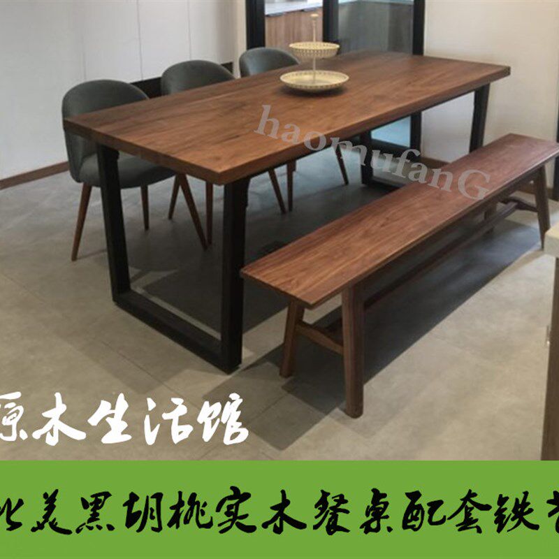 北美黑胡桃木DIY定制r台面板铁艺餐桌原木木方木料板材加工工作台