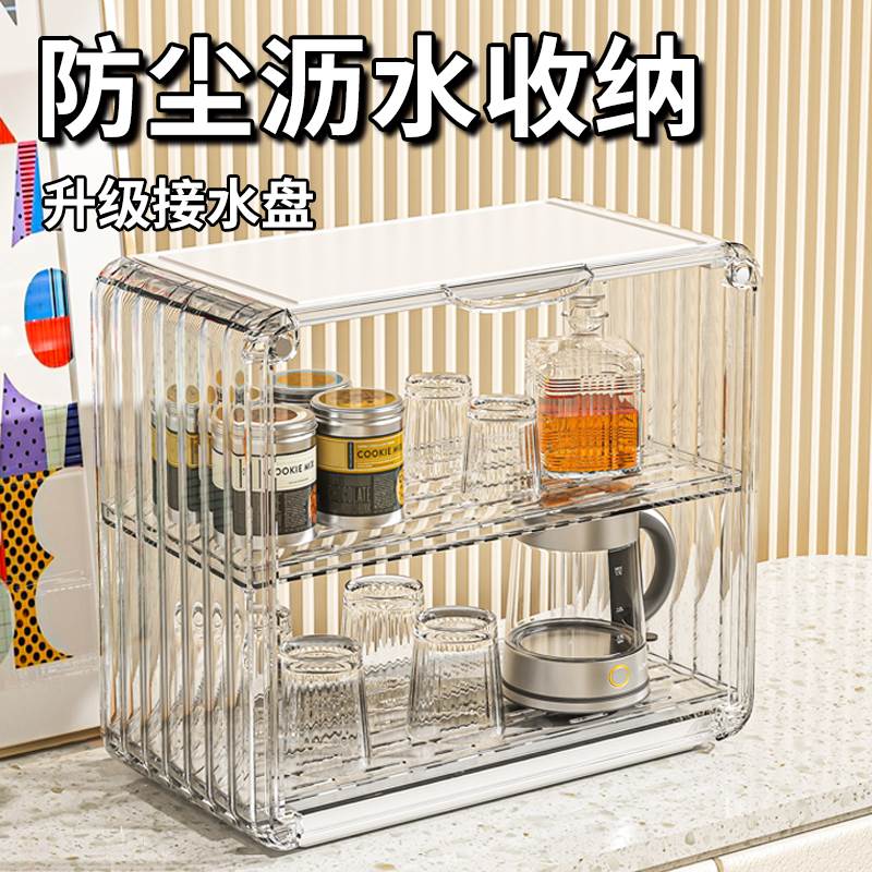 茶具收纳盒酒杯i茶杯杯子桌面透明亚克力盒子茶碗防尘展示置物架