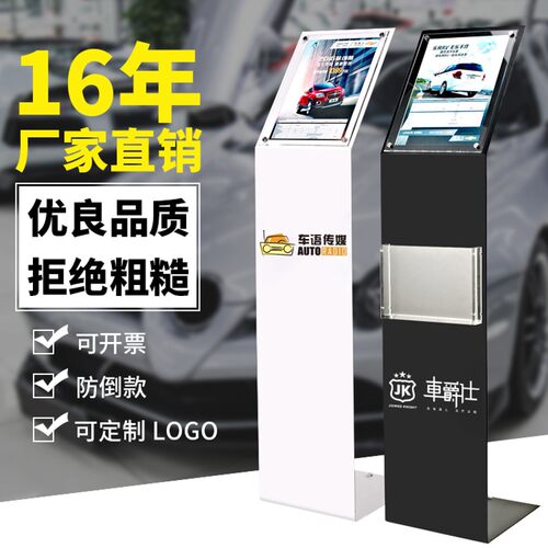 汽车4S店价格牌资料参数牌亚克力展示架车展NA4广告水牌立式展示