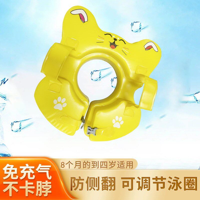 婴儿游泳圈腋下0-6岁免充气儿童泳G圈防侧翻新生宝宝趴圈蛋蛋圈