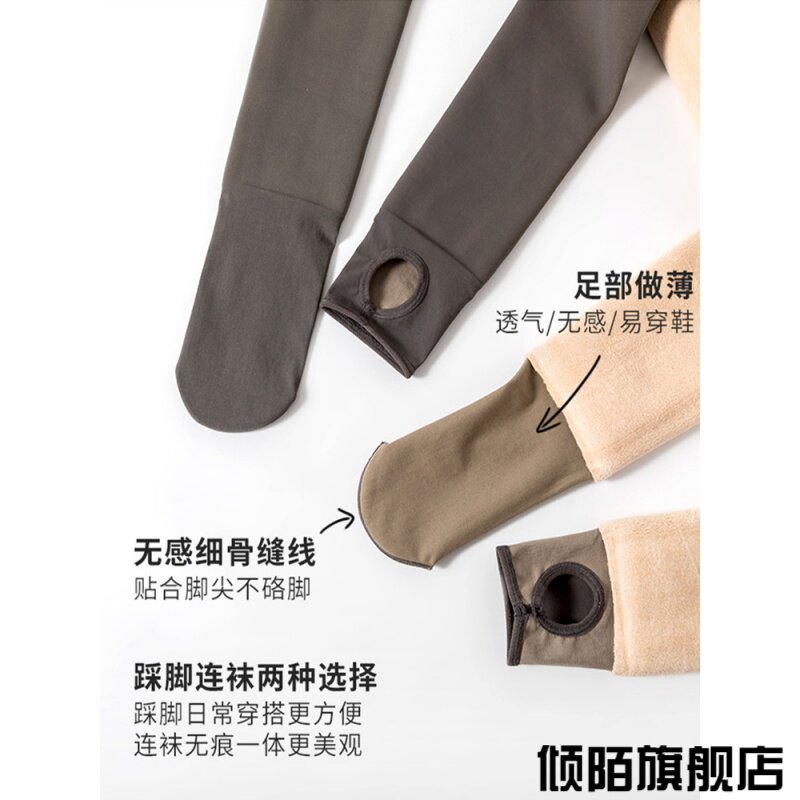 假透肉连裤袜网红空姐灰女外穿加厚春秋冬薄款踩脚V一体透肤打底