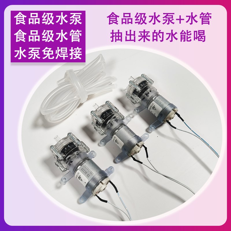 语音饮料机科技小制作小手工科学DIY亲子手工科技手工动手