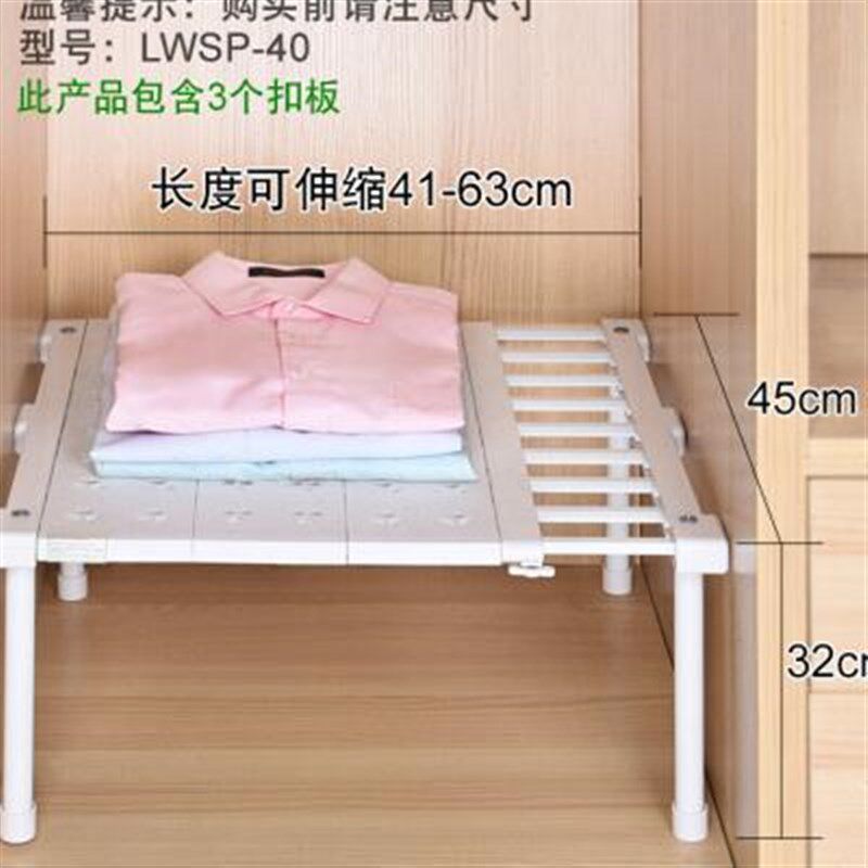 加宽衣柜收纳分层隔板免钉橱柜置物架可伸缩柜子整理架厨房储物架