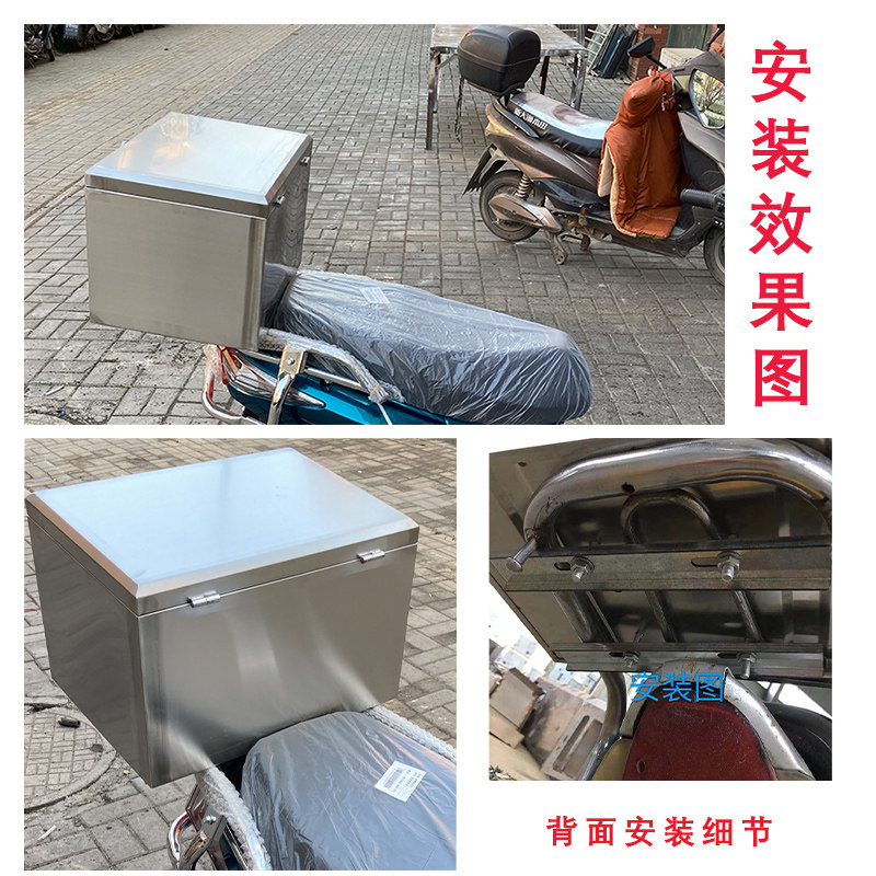 摩托车后备箱大号加厚不锈钢储物工具箱收纳箱电动踏板车尾箱定制