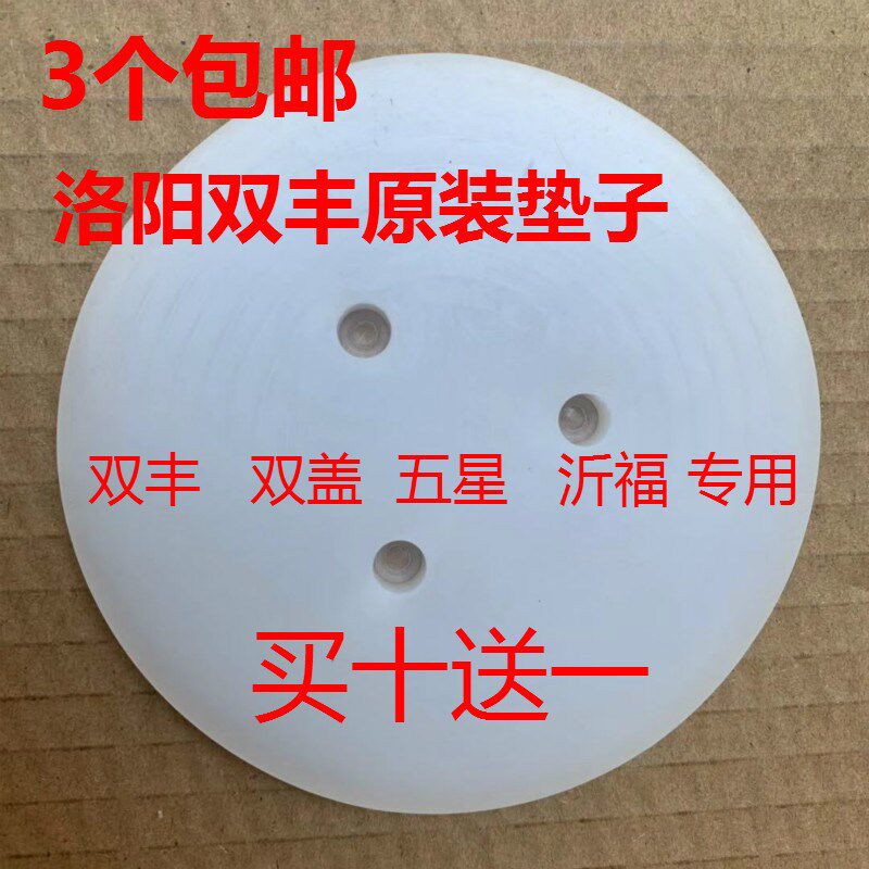 老式爆米花机垫子硅胶密封垫片耐高温密封圈高弹力垫片皮新款
