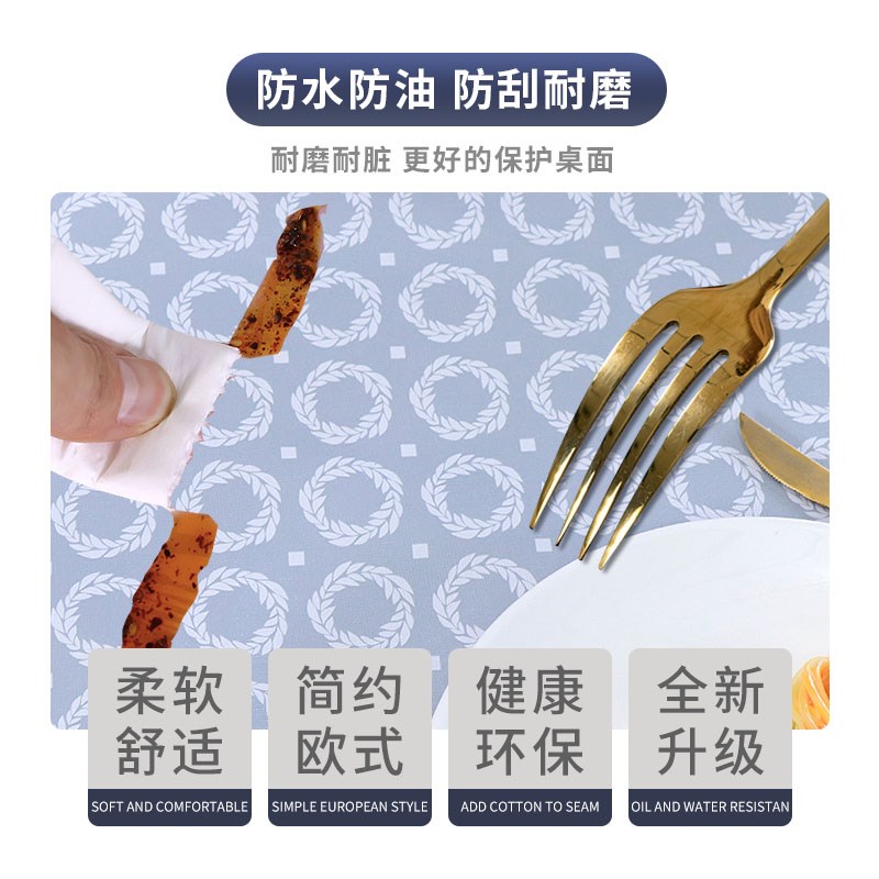 椭圆形餐桌布防水防油免洗欧式长方形PVC餐桌垫现代简约茶几台布