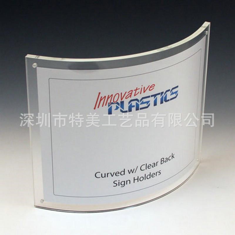 亚克力奖牌双面透明曲面强磁吸弧形相框摆台照片框工艺品定制
