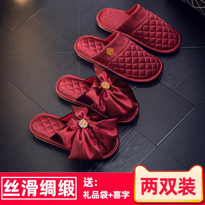 丝绸红色一对新娘结婚棉拖鞋室内夏春秋L婚礼情侣喜庆礼盒高级感