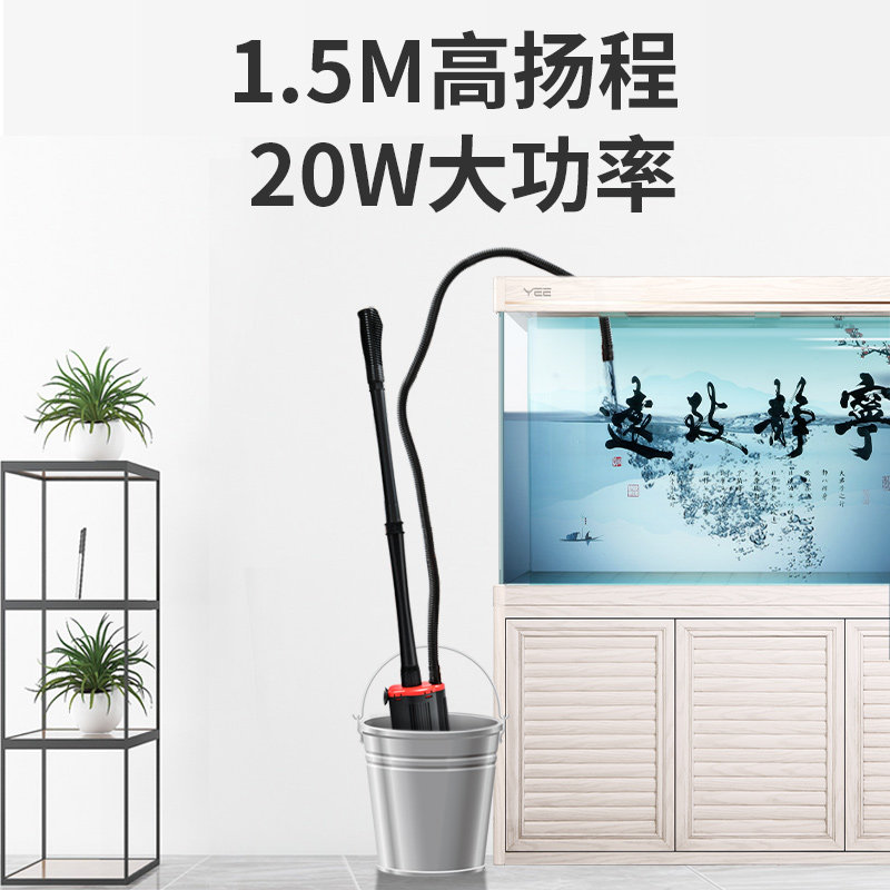 yee鱼缸电动换水器自动吸便器加水器抽水吸水泵清理洗沙吸鱼粪便
