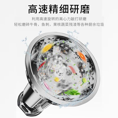 卡缇森厨房垃圾处理器家用下水管食物厨余粉碎机静音自动黑色