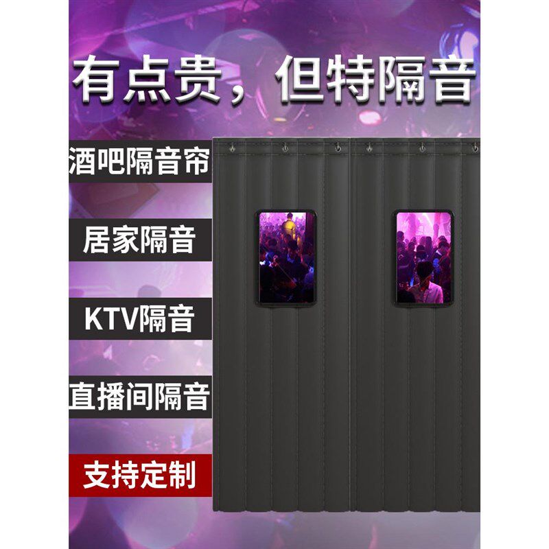 酒吧隔音门帘超h强加厚家用专业歌厅KTV加强超级厚防火阻燃棉帘子图片