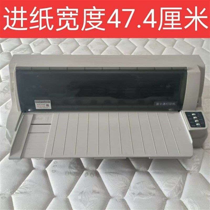 富士通平推13i6列A2A3票据厚信封色卡档案盒档案袋卷皮封面打印机