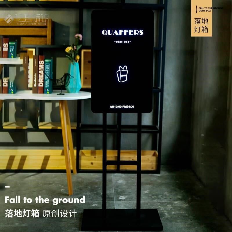 落地灯箱广告牌展示牌立式招牌定制s镂空灯箱发光W字门头设计店铺