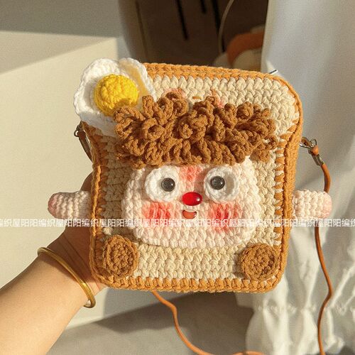 阳阳编织屋diyB手工编织毛线钩针吐司蛋糕材料包儿童女友闺蜜礼物