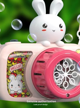 2024网红新款可爱带绳子拍照泡泡机不漏水女孩吹泡泡玩具婴儿无毒