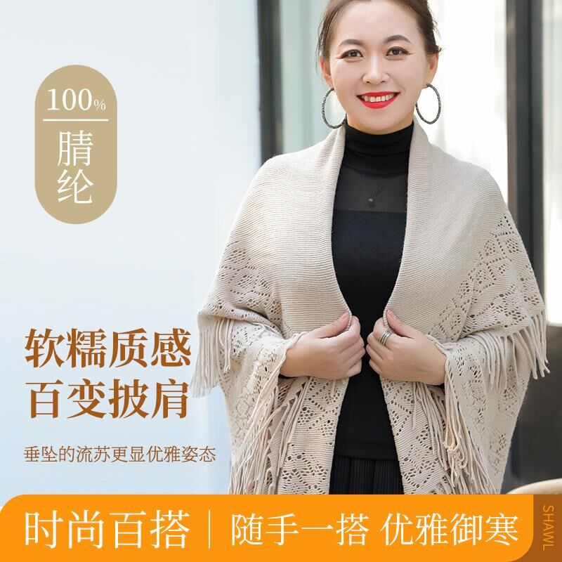披肩外搭女2024新款围巾围脖披风秋冬季小坎肩红蓝色民族风高级感