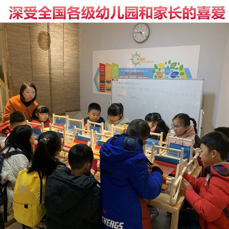 织布机儿童幼儿园区角手工编织DIY制作木制家用老式女孩成人学生