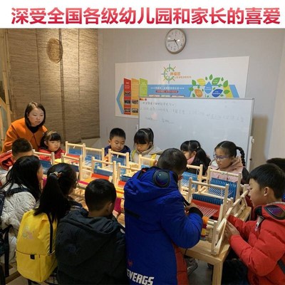 织布机儿童幼儿园区角手工编织DIY制作木制家用老式女孩成人学生
