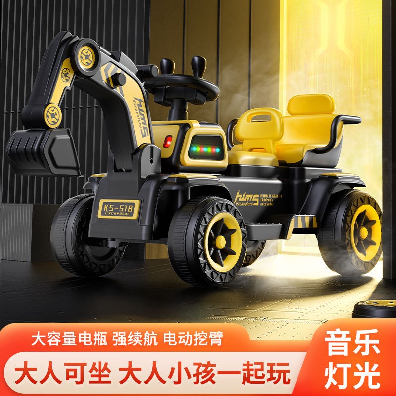儿童电动车挖掘机可坐宝宝小孩大人双人四轮遥控1-8岁充电礼物