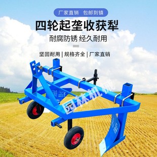 四轮拖拉机开沟起垄犁扶沟犁封沟犁旋耕机翻地犁锰钢铲起垄封沟犁