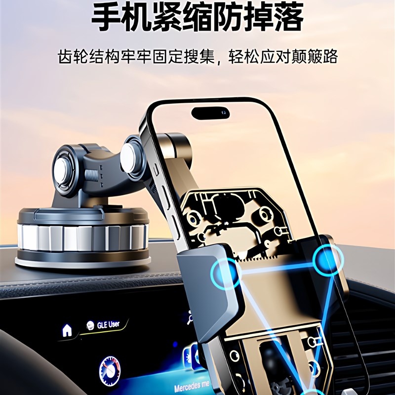 千驭车载手机支架真空吸附吸盘式2025年新款汽货车专用防震导航夹