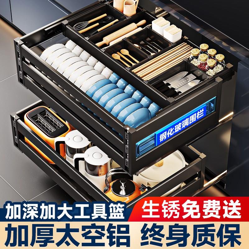 拉篮厨房整体橱柜双层抽屉式碗篮碗架放碗筷?具车收O纳碗盘柜内