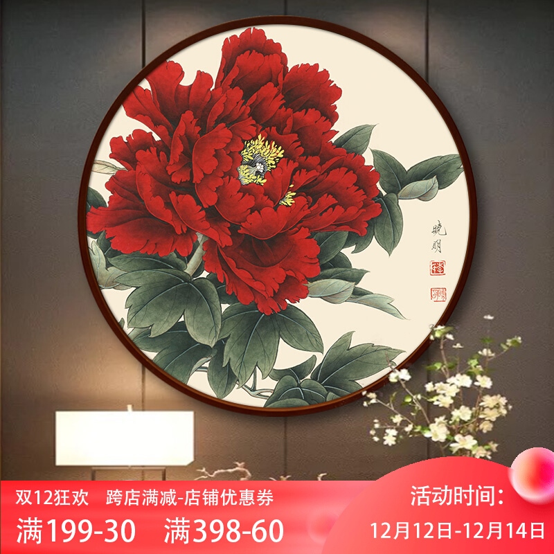 网红壁画挂画牡丹花玄关装饰画圆形背景墙电箱新中式餐厅花开富贵图片