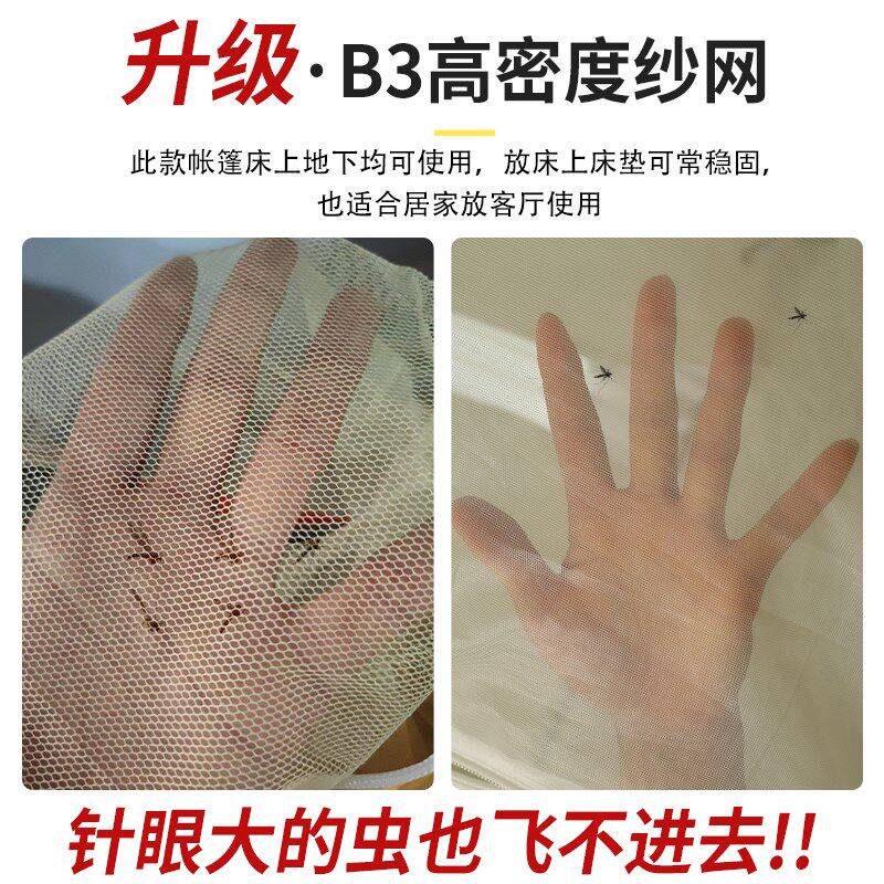 室内帐篷儿童多宽加厚拼色梦幻床上小房子大人打地铺可折叠大号