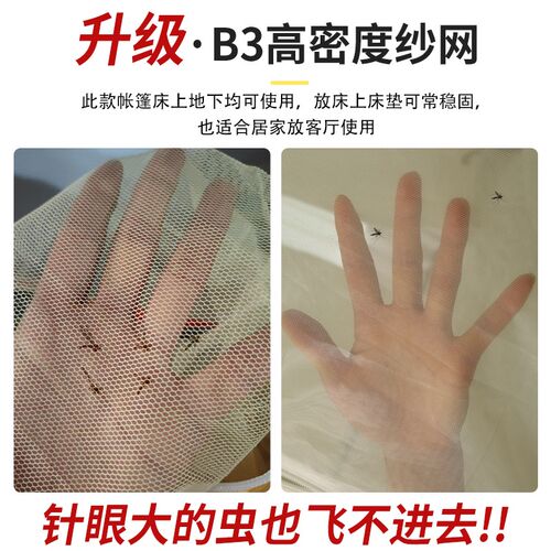 室内帐篷儿童多宽加厚拼色梦幻床上小房子大人打地铺可折叠大号