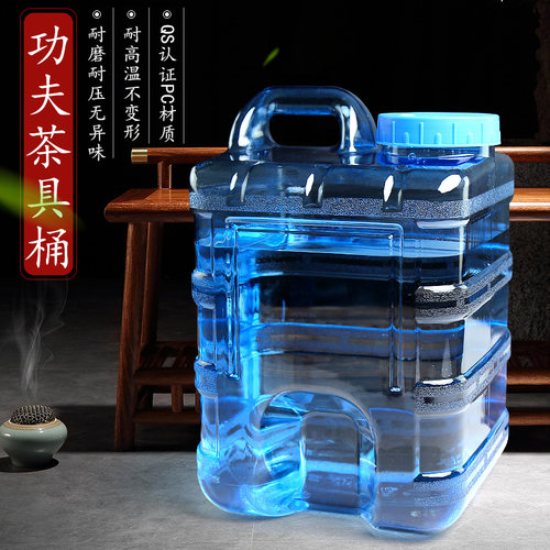 家用桶装矿泉纯净水桶茶具茶台茶几泡茶道专用抽水储水Wpc手提饮