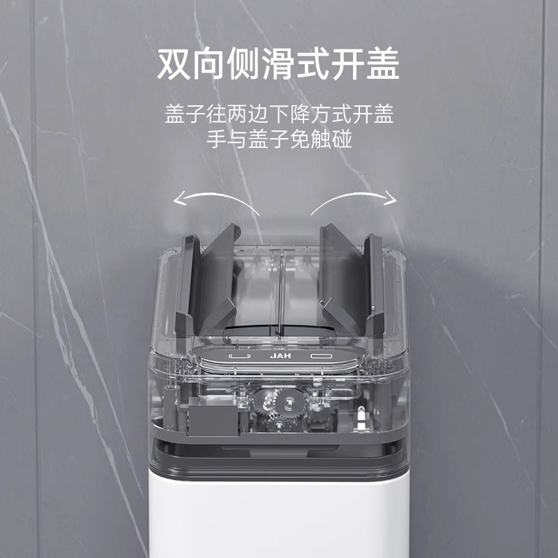 智能感应垃圾桶自动打包大容量家用带盖卫生间厕所厨房客厅不锈钢
