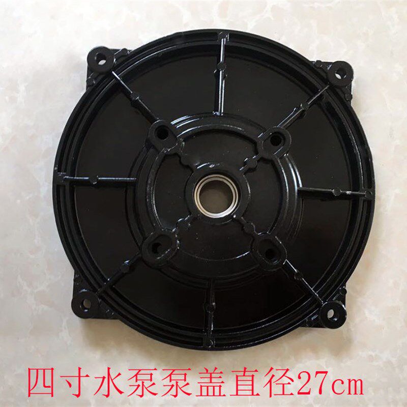 大4寸抽水泵泵体泵盖加水封 自吸泵头配件 188 190汽油机直连水泵