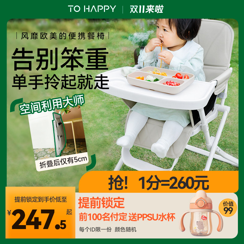 宝宝吃饭餐椅折叠宝宝椅外出便携式婴儿加宽餐桌座椅简约儿童饭桌