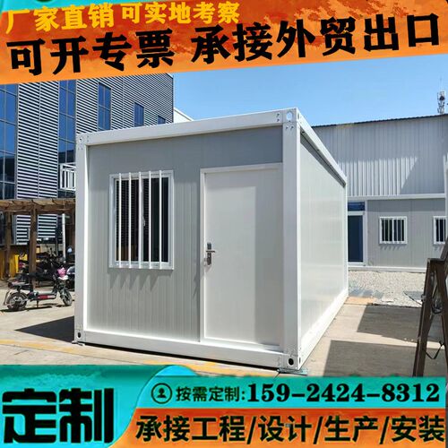 集装箱框架 移动房屋 简易房子框架集装箱房框架配件活动房钢架