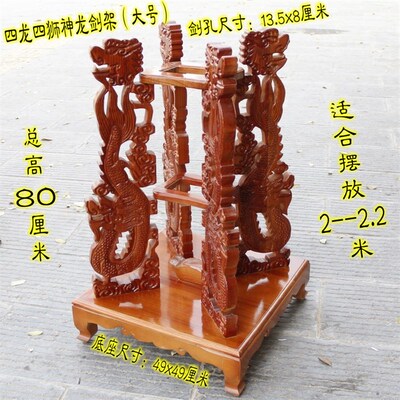 桃木剑座木雕剑架剑托手雕大号立式桃木底座1.2米剑座实木剑架子