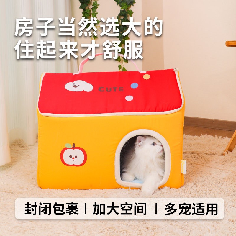 狗窝冬天保暖封闭式大号狗狗w睡窝防水面料防风御寒可拆洗猫窝阳