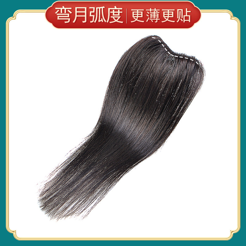 头顶蓬松器垫发片女真发假发两侧真人发丝垫发根增高Y头发隐形无