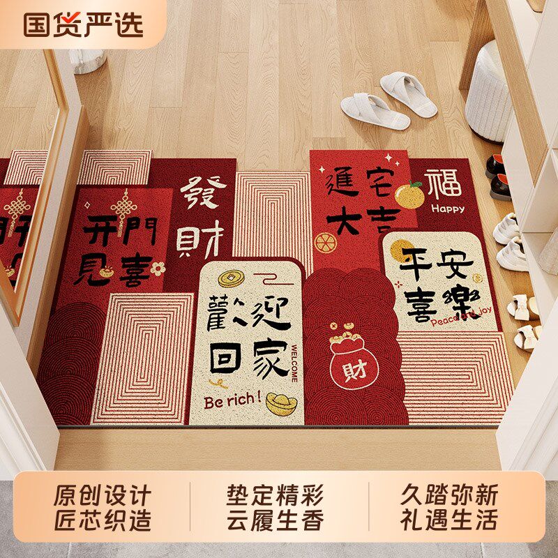 入户门地垫进门防滑门垫丝圈x蹭脚垫家用大门口塑料垫子可裁剪地