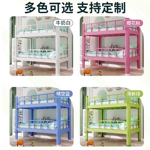 步坤儿童床午托班上下床幼儿园午睡床学生夏令营上下铺双层铁艺床