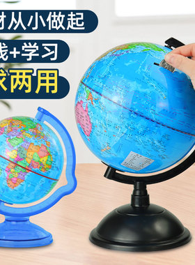 迷你地球仪存钱罐儿童男孩女x孩储蓄罐储钱罐零钱罐六一儿童节礼