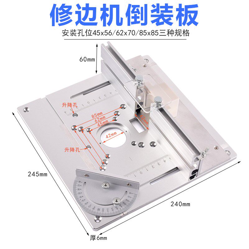 新款大锣机铝面板木工电木铣倒装板多功能升降倒角修边机工作台面