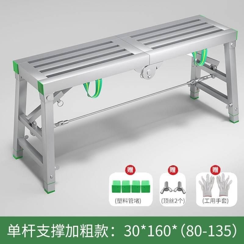 铁登凳子折叠装修用的降施工马凳加厚刮腻子厚脚工地手特架升马梯