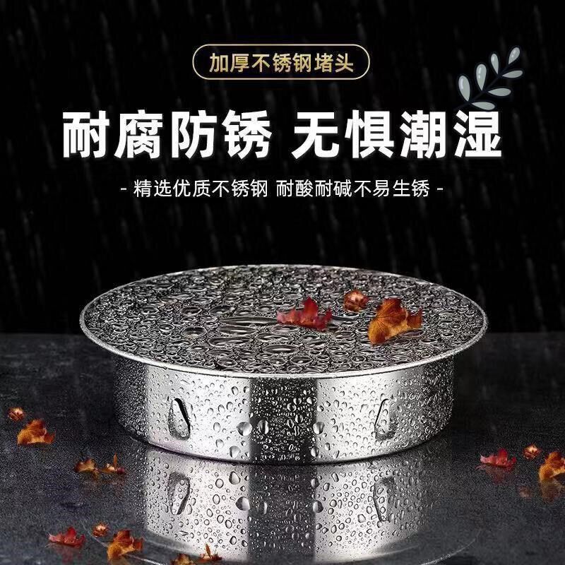 烟道封堵盖厨房h油烟机空调孔墙体洞口遮丑封口不锈钢PVC下水道防