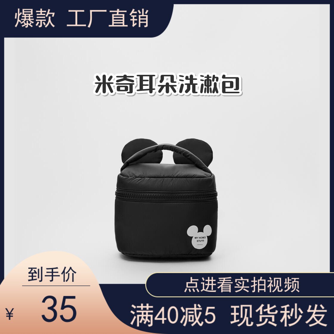 黑色防水米qi化妆包网红洗漱包旅行收I纳包可携式化妆袋随身包新